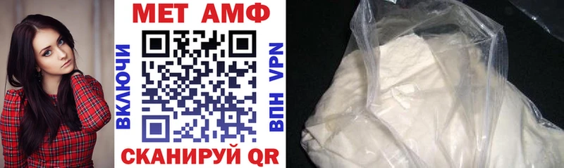 как найти закладки  Давлеканово  Amphetamine 97% 