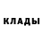 КЕТАМИН VHQ Glen C