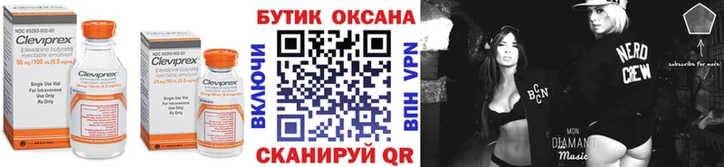 гидра рабочий сайт  Давлеканово  БУТИРАТ бутик 