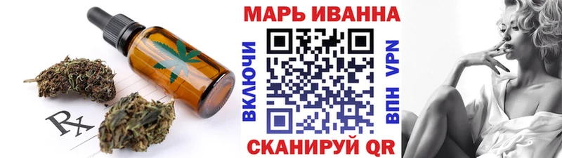 что такое   Давлеканово  Еда ТГК марихуана 
