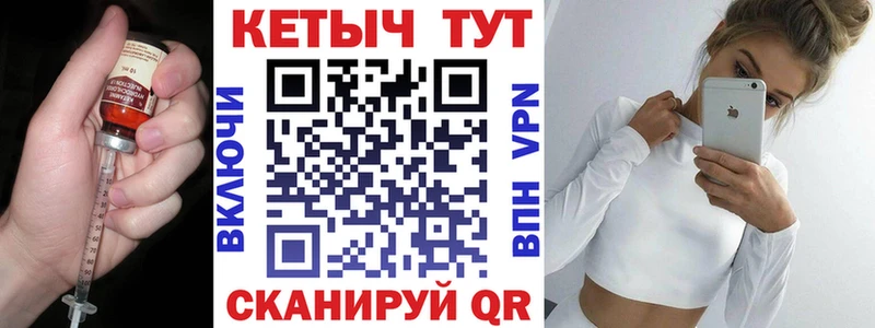 Кетамин ketamine  Давлеканово 