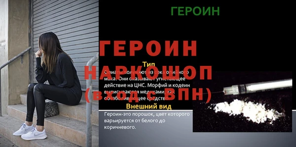 а пвп мука Балабаново