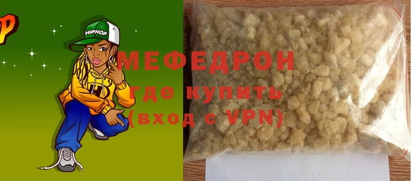 а пвп мука Балабаново