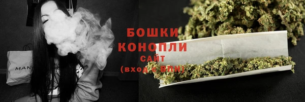 экстази Видное