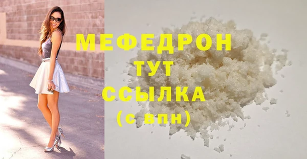 мет Ветлуга