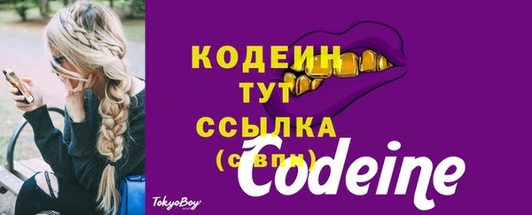 экстази Видное