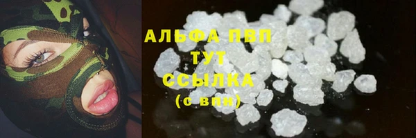 а пвп мука Баксан