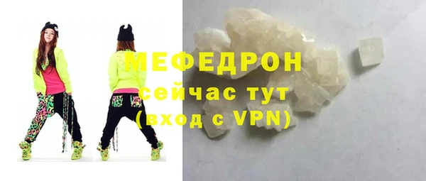 СК Балахна