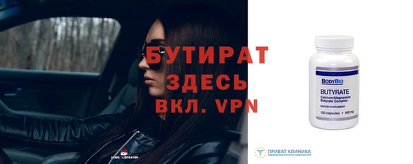 а пвп мука Балабаново