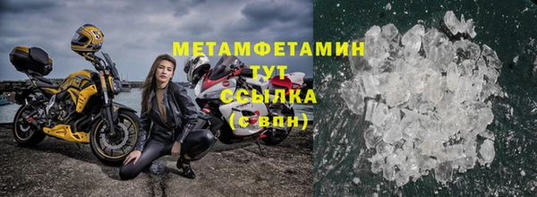 СК Балахна