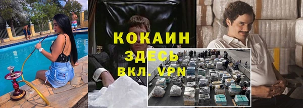 соль ск Весьегонск