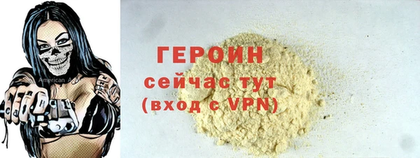 СК Балахна