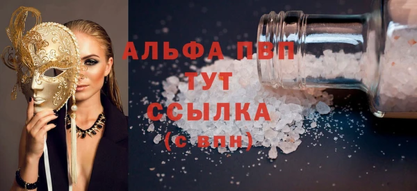 а пвп мука Балабаново
