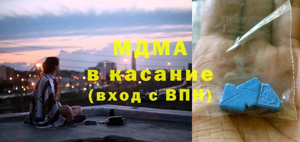 СК Балахна