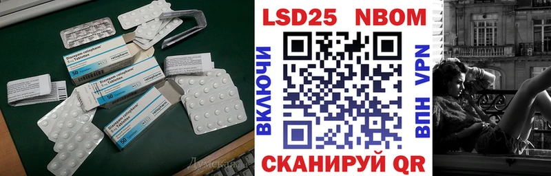 LSD-25 экстази ecstasy где продают Давлеканово