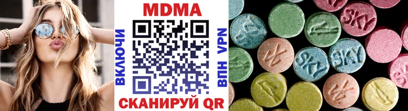 МДМА Molly  Давлеканово 