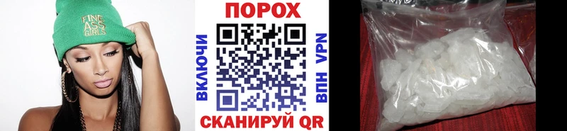 МЕТАМФЕТАМИН мет  где можно купить   Давлеканово 