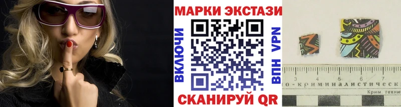 Наркотические марки 1,8мг  Давлеканово 