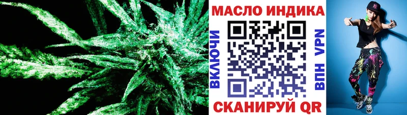 ТГК жижа  Давлеканово 